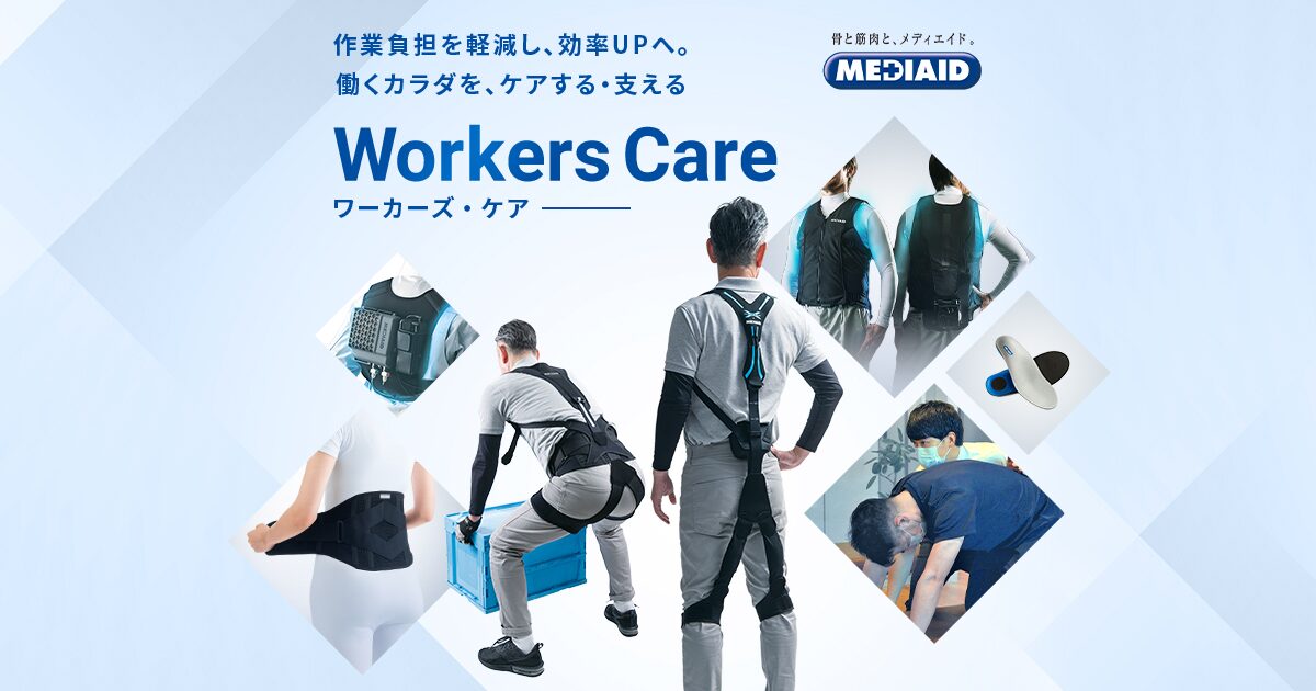 トヨタバッテリー、製造現場の足の負担軽減に「メディエイド」インソールを導入 - 画像11