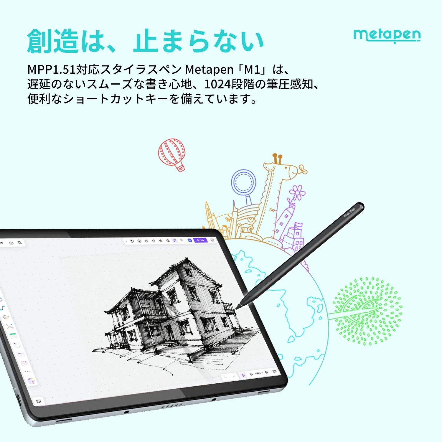 Metapen、Surface対応の新型スタイラスペン「M1」「M2」を国内発売 - 画像2