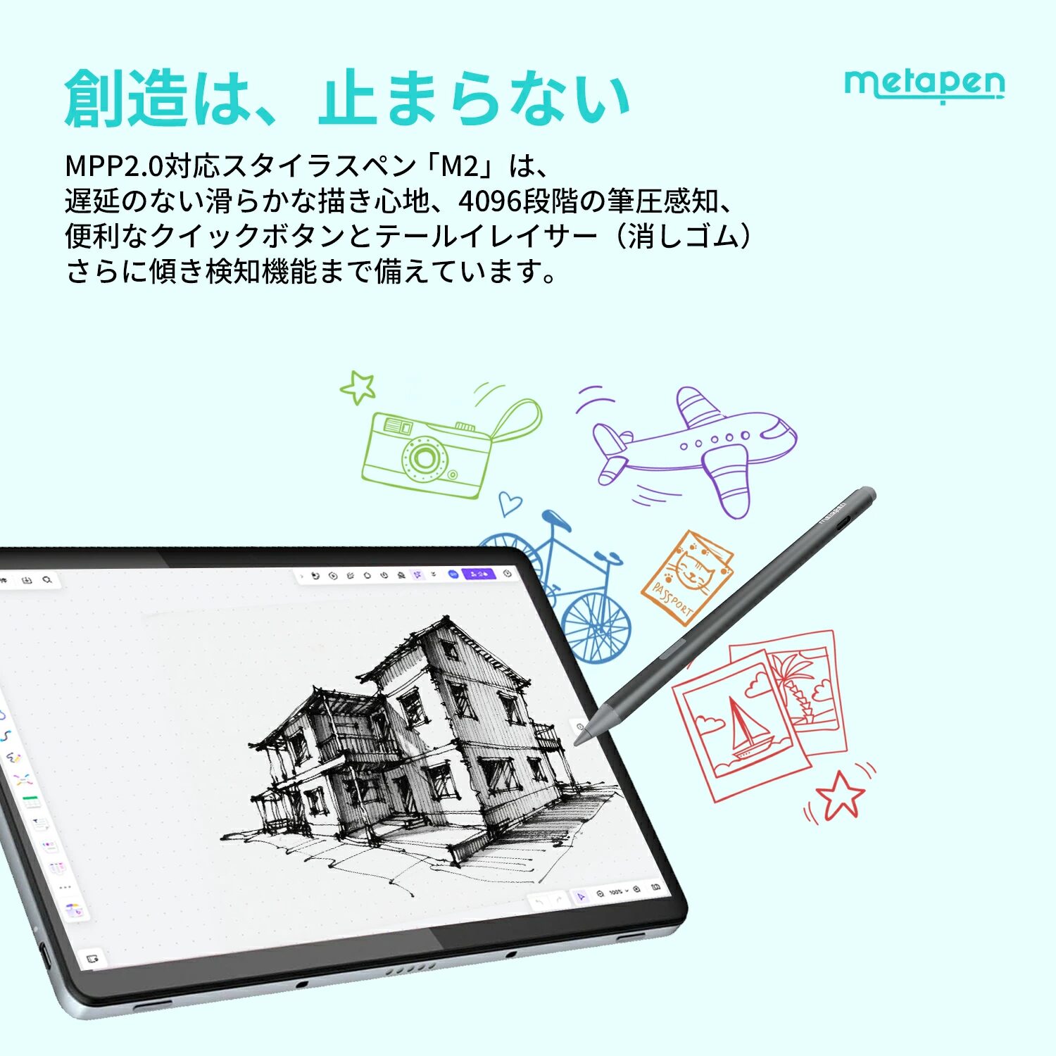 Metapen、Surface対応の新型スタイラスペン「M1」「M2」を国内発売 - 画像3