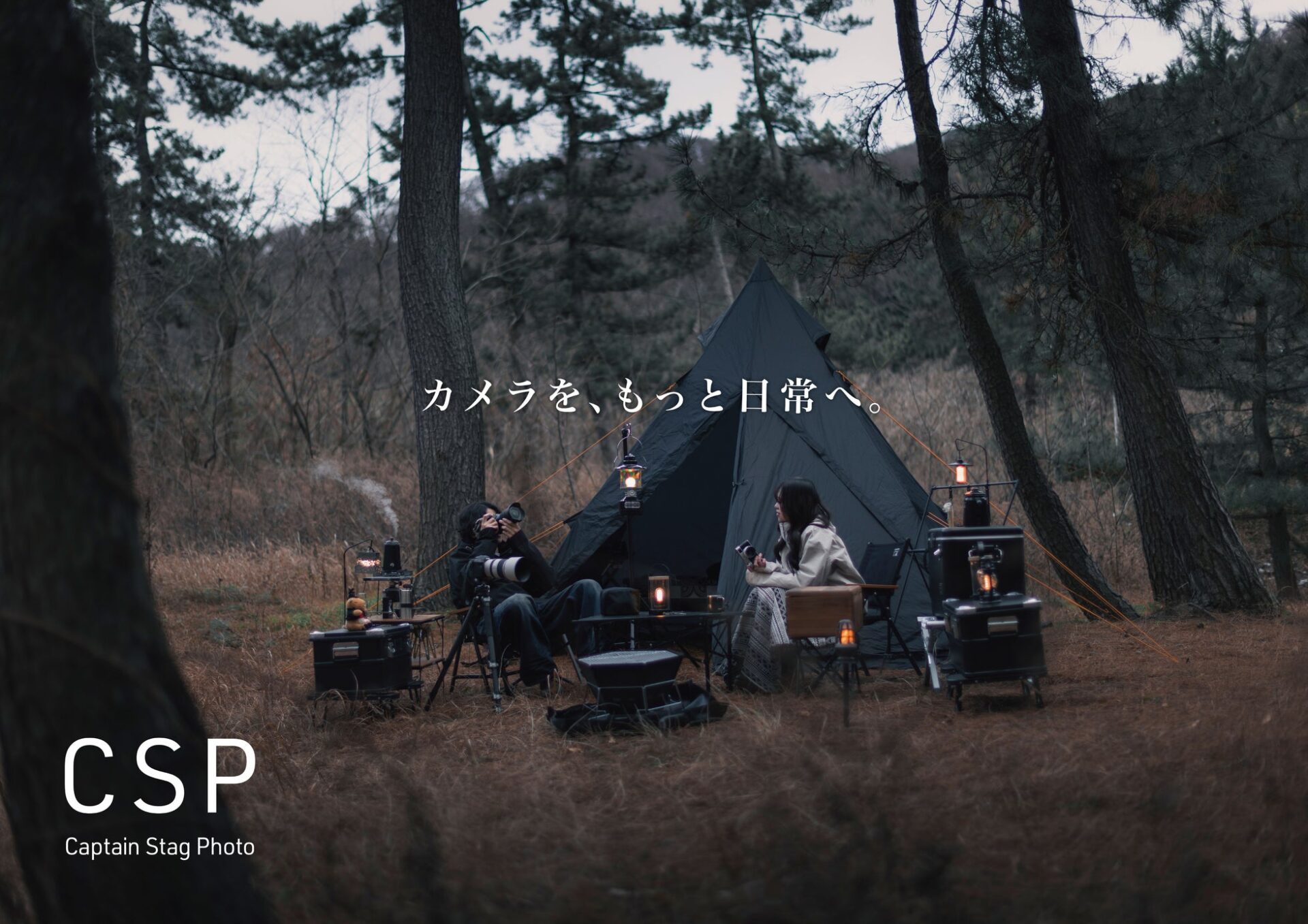 MGNET、キャプテンスタッグとカメラアクセサリーブランド「CSP」を共創 - 画像2