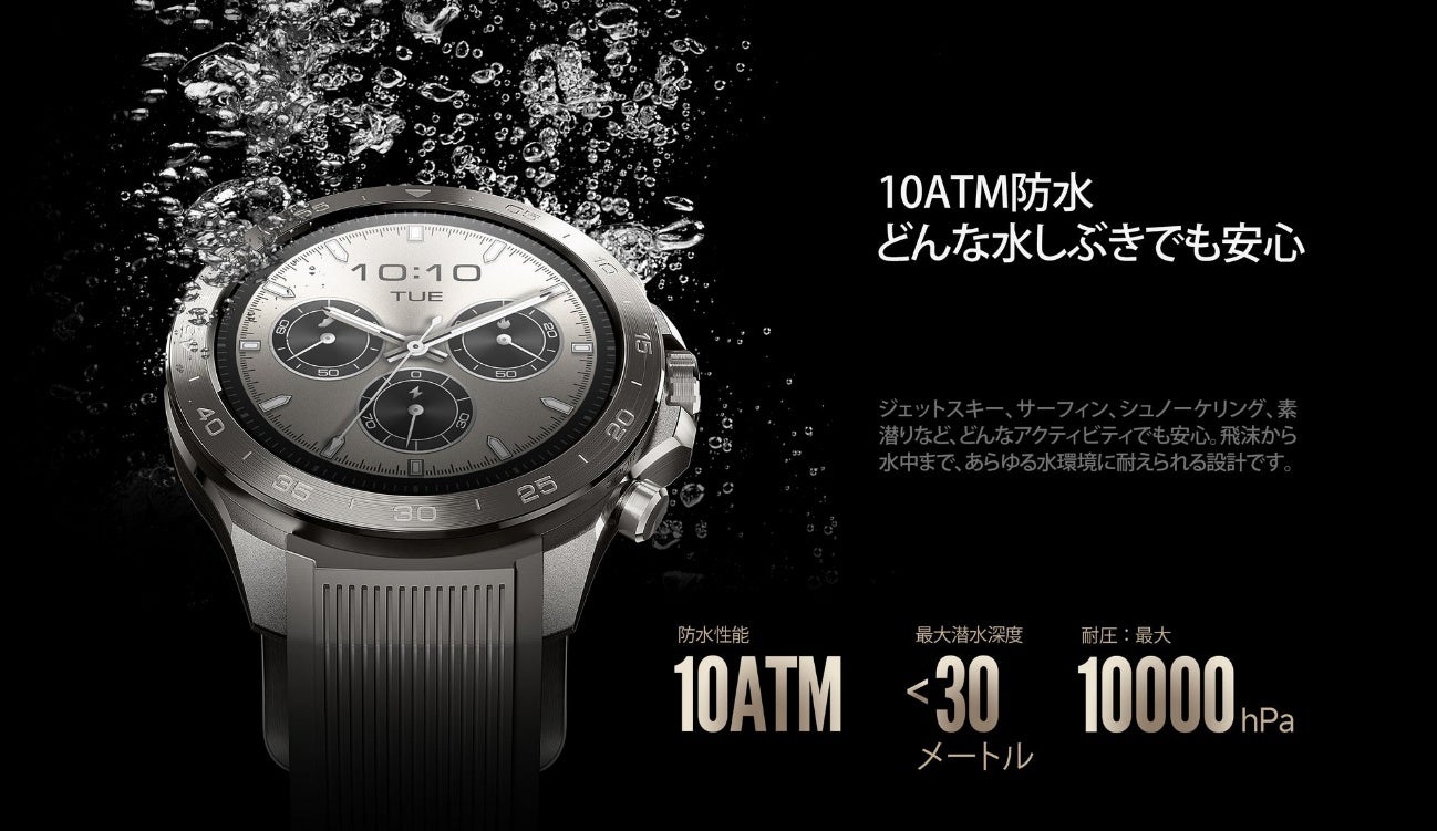 Mibro GS Explorer S チタン S-Ti 発売 - 画像5