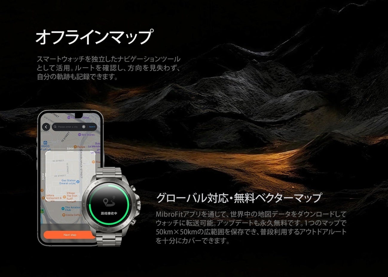 Mibro GS Explorer S チタン S-Ti 発売 - 画像7