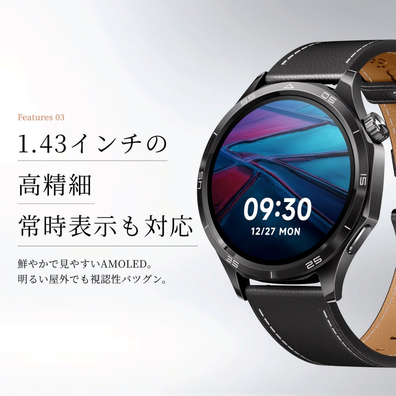 音声入力AI搭載スマートウォッチ「Mibro Watch GT」発売 - 画像4