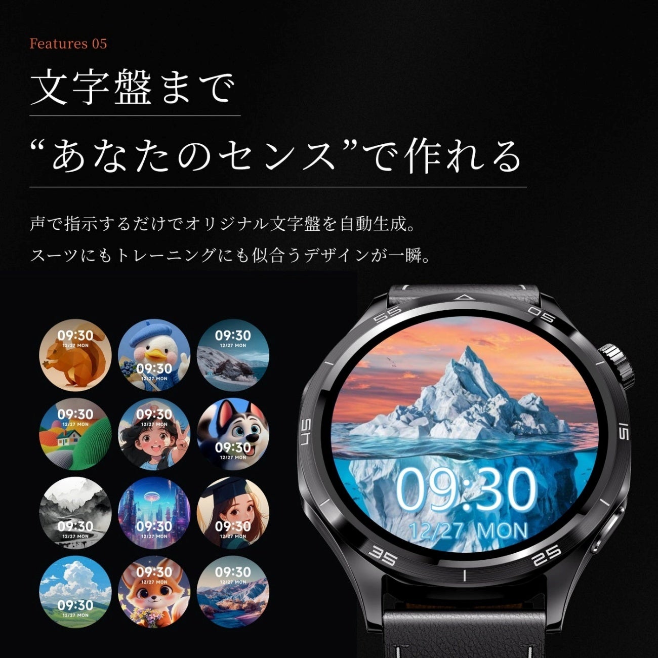 音声入力AI搭載スマートウォッチ「Mibro Watch GT」発売 - 画像7