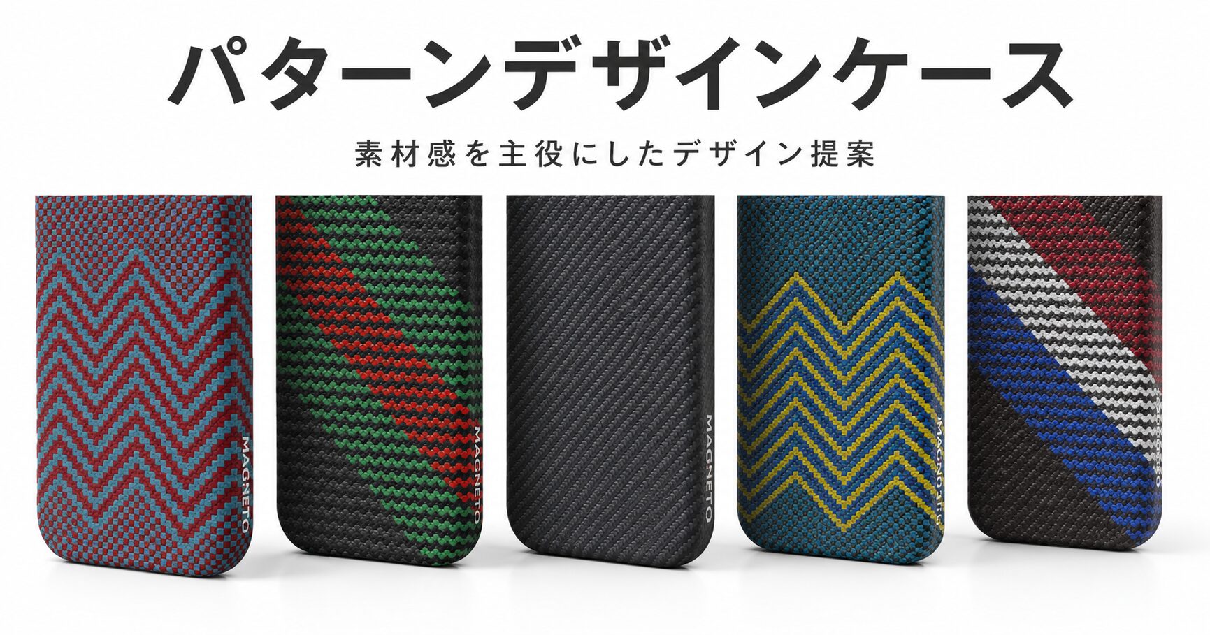 MICRODIA、次世代iPhone向け保護アクセサリーの事前提案を開始 - 画像3