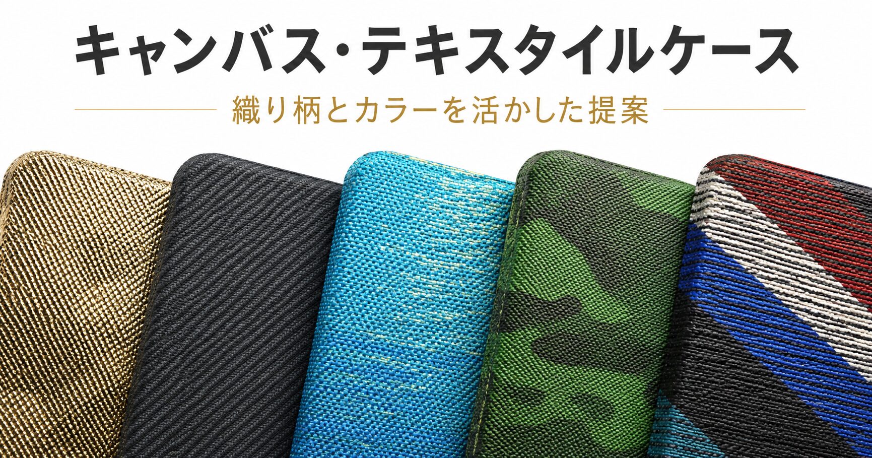 MICRODIA、次世代iPhone向け保護アクセサリーの事前提案を開始 - 画像4