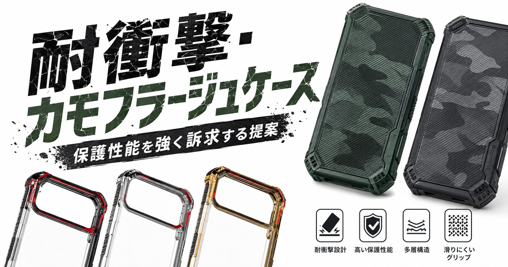 MICRODIA、次世代iPhone向け保護アクセサリーの事前提案を開始 - 画像5