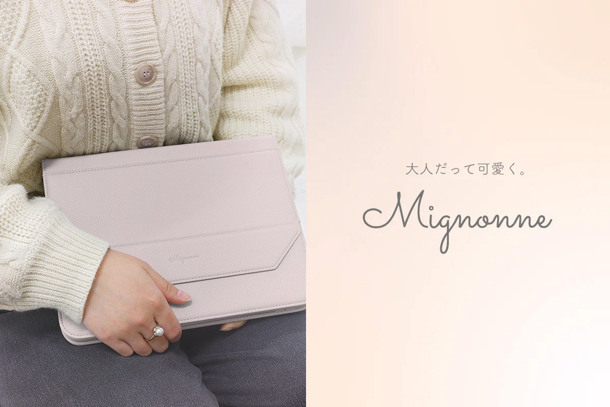 Mignonne、シュリンクレザー採用iPadケースを2026年3月発売 - 画像1