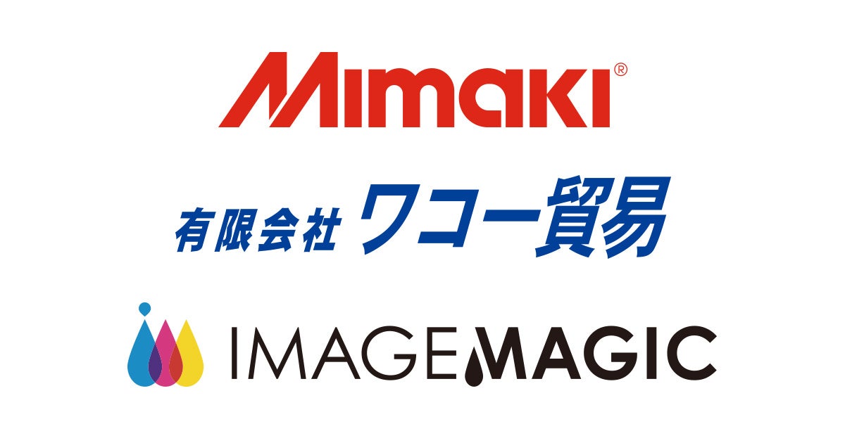 ミマキエンジニアリング、ワコー貿易、イメージ・マジックが合同で沖縄展示会を開催 - 画像1