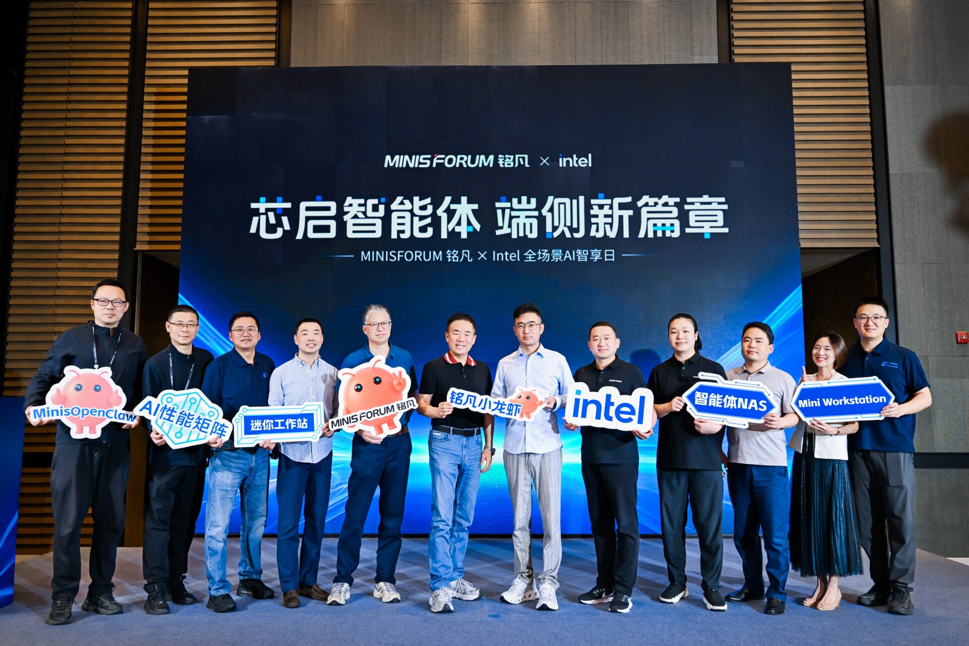 MINISFORUM、次世代エージェントNAS「S5」など2機種を発表 - 画像1