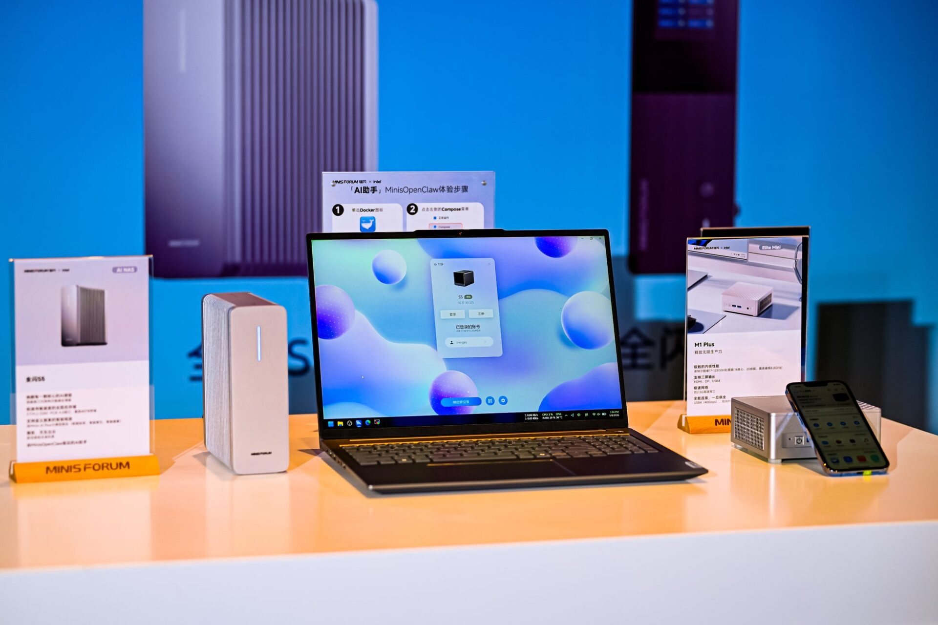 MINISFORUM、次世代エージェントNAS「S5」など2機種を発表 - 画像2