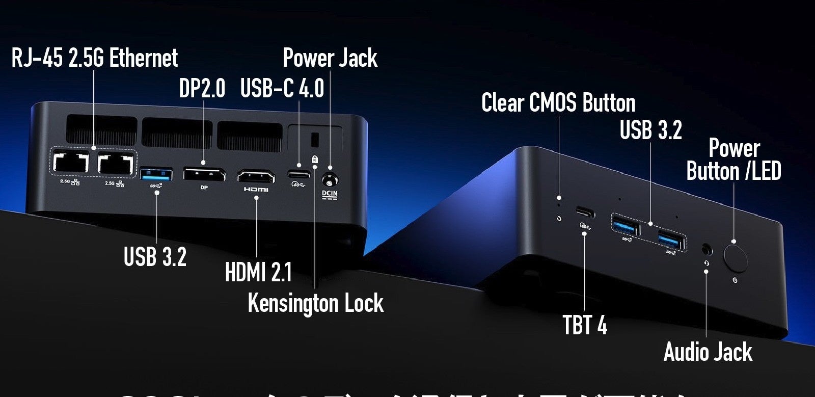 Haneda Trading、AI搭載ミニPC「MINIX ER936」をMakuakeで先行予約開始 - 画像5