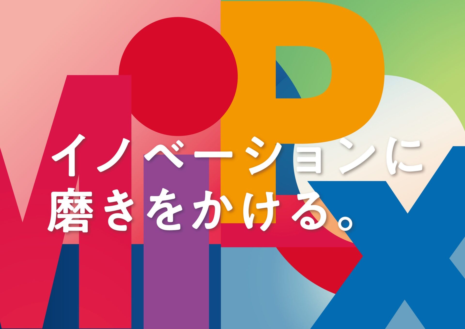マイポックス、12インチウェーハ対応のCMP加工ラインを構築 - 画像3