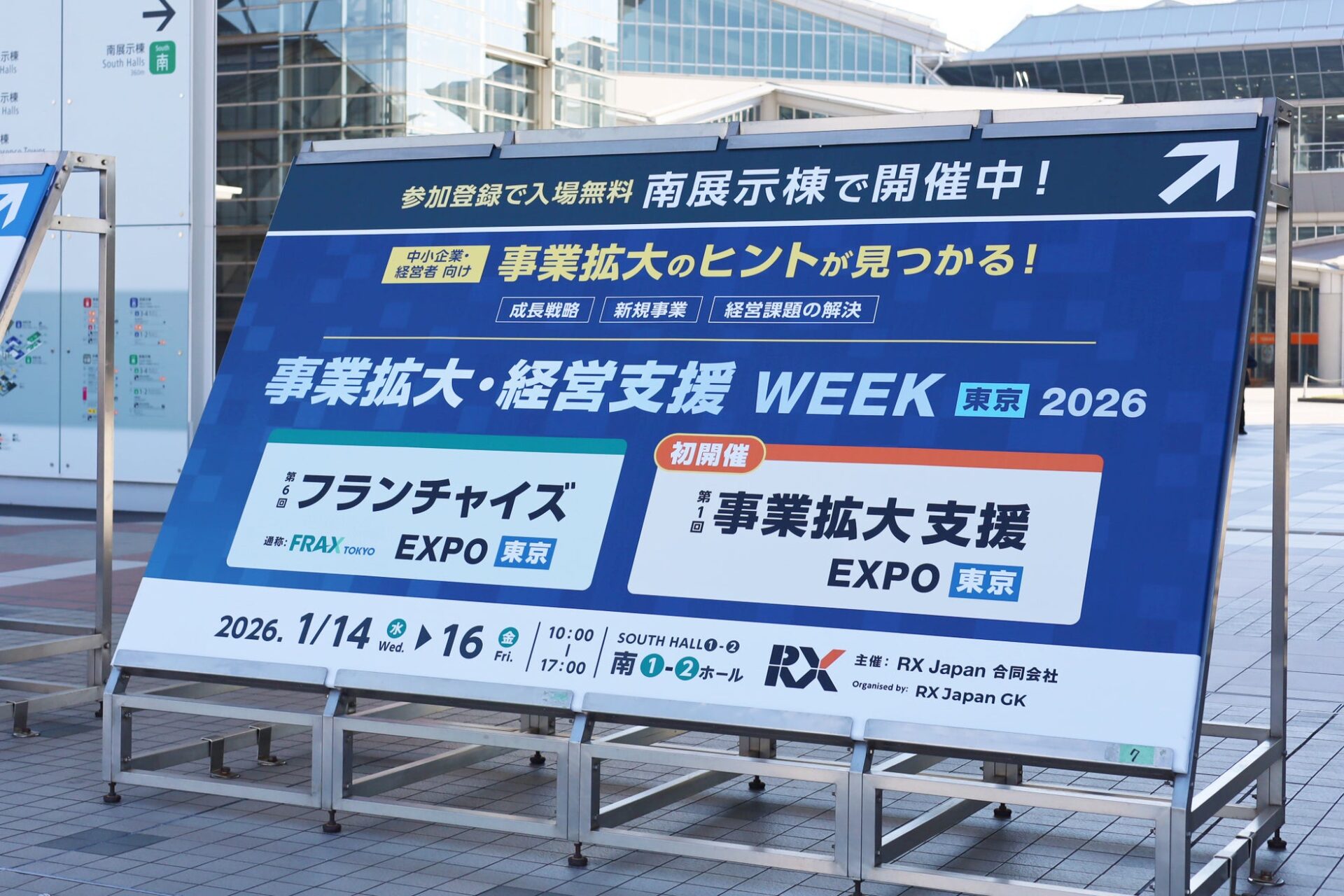 会議DX化を推進「MIRAI TOUCH Biz」経営支援イベントで高評価 - 画像2