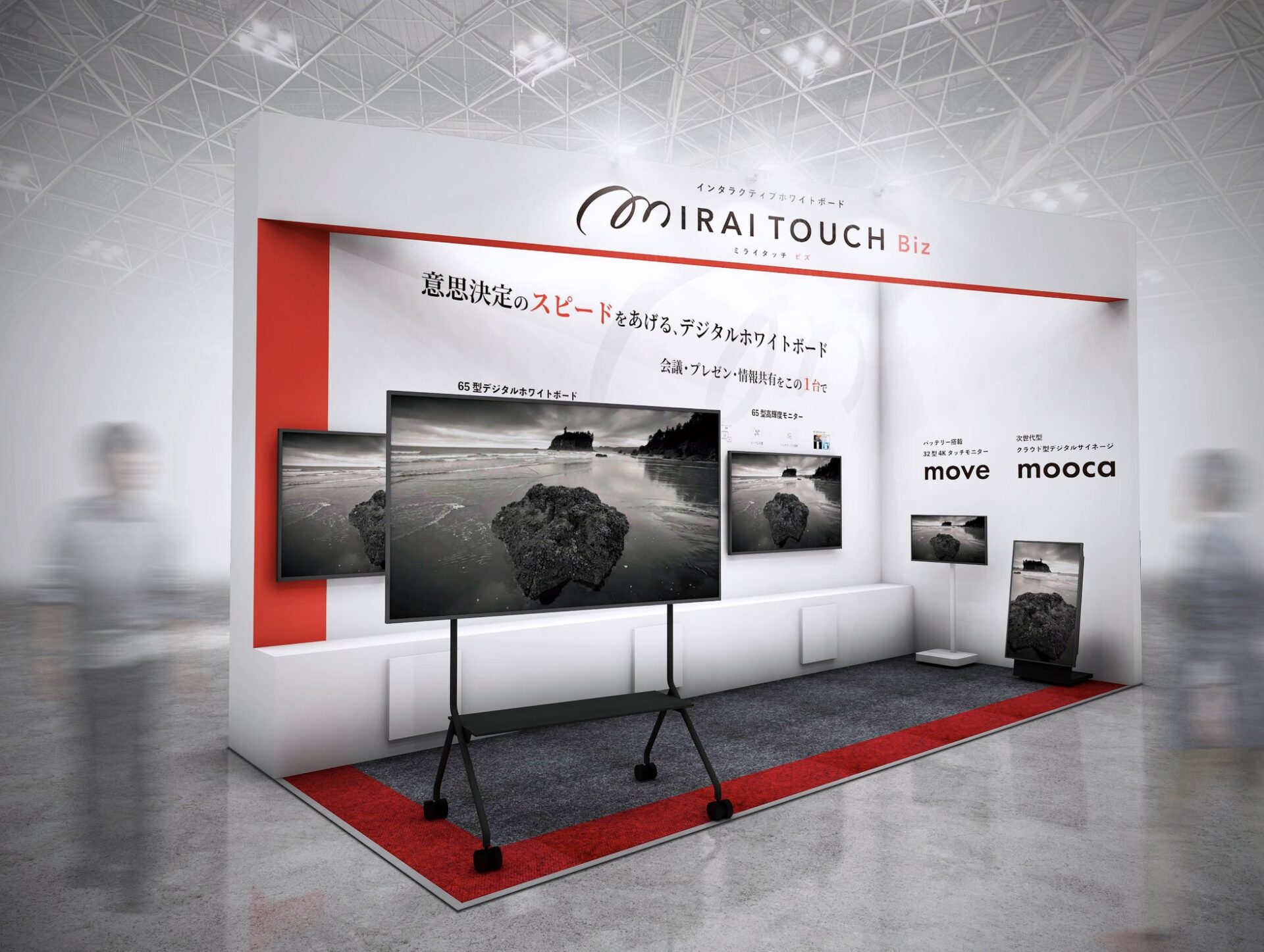 MIRAI TOUCH Biz、事業拡大支援の展示会に出展 - 画像5