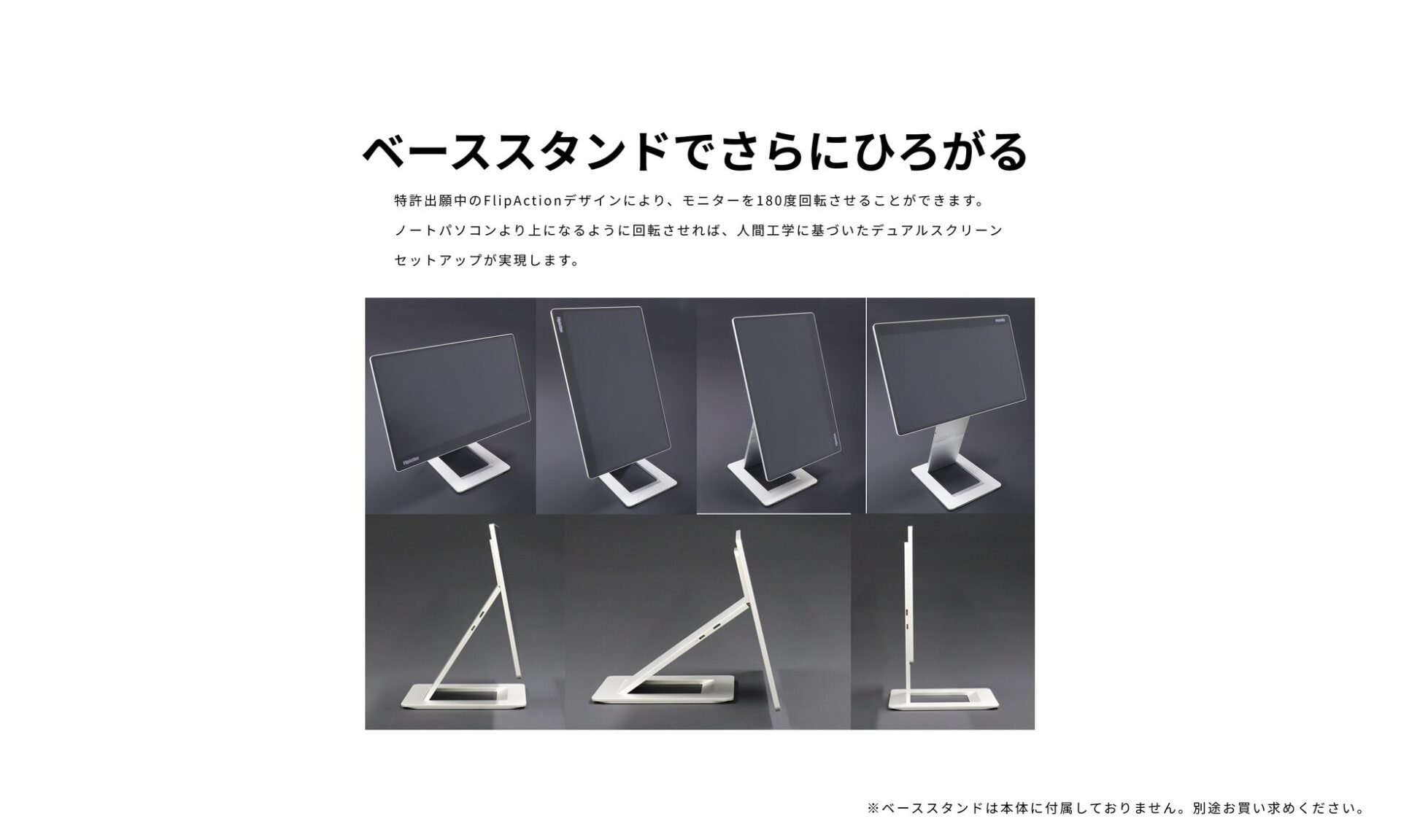 MIRAIBAR、超薄型ポータブルモニター新シリーズをAmazonで販売開始 - 画像4