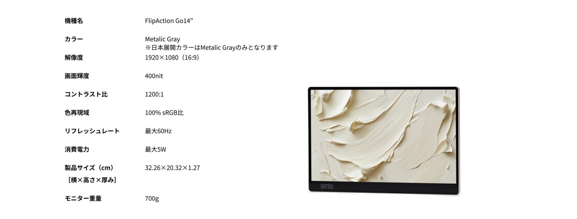 MIRAIBAR、超薄型ポータブルモニター新シリーズをAmazonで販売開始 - 画像6