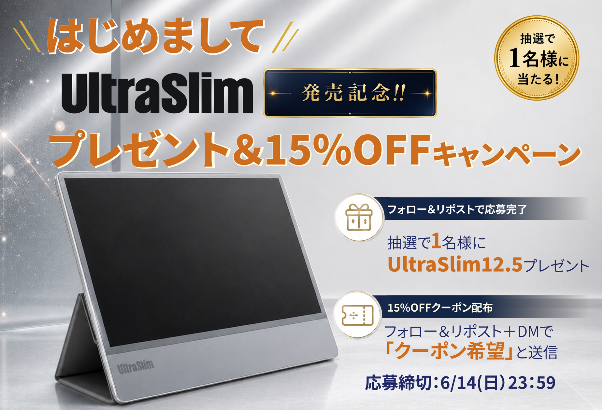 MIRAIBAR UltraSlim 12.5