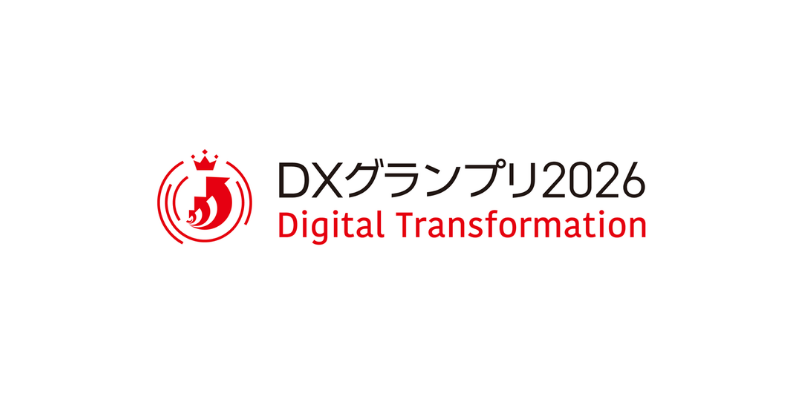 ミスミ、「DX銘柄2026」および「DXグランプリ2026」に選定 - 画像2