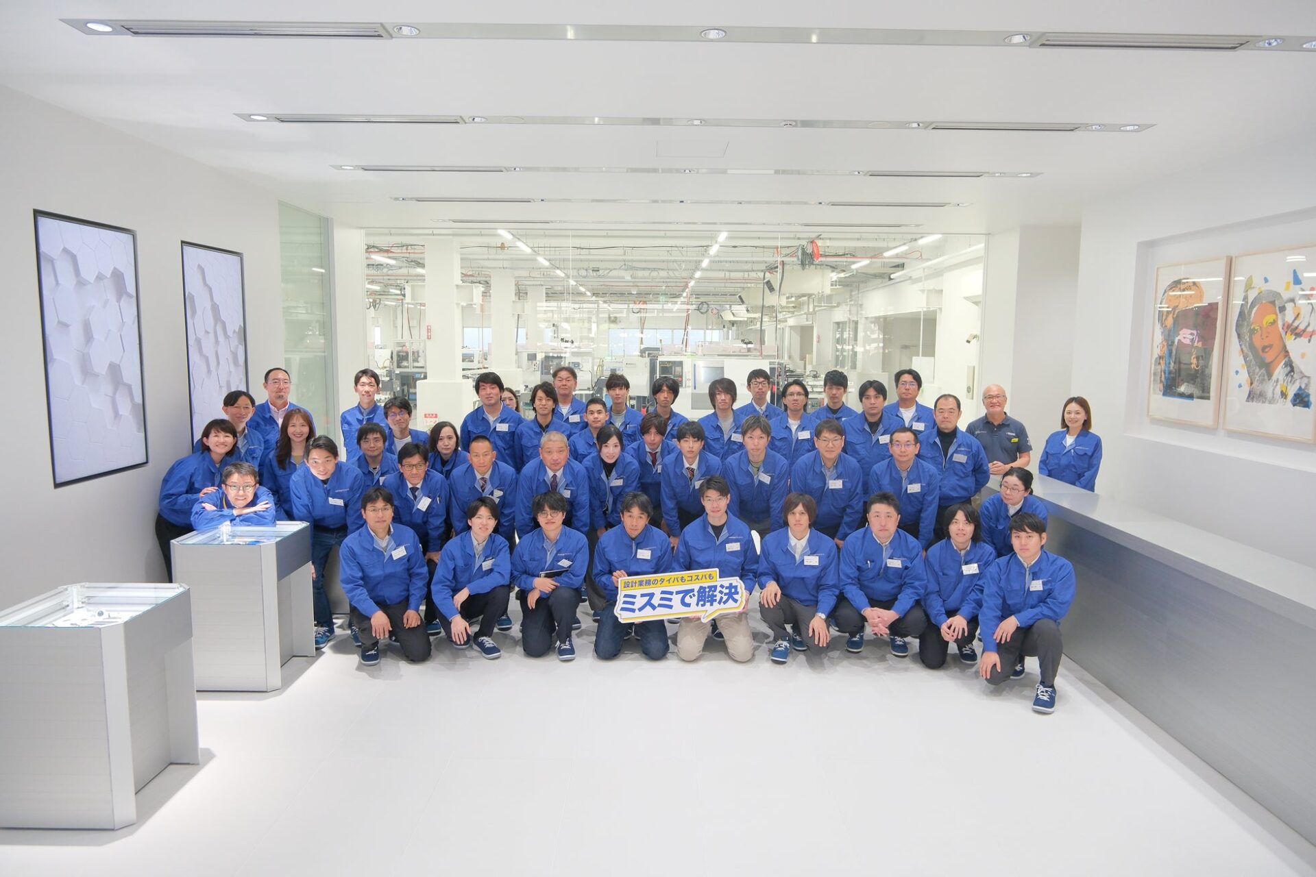 ミスミ、清水工場見学ツアーを実施 - 画像2