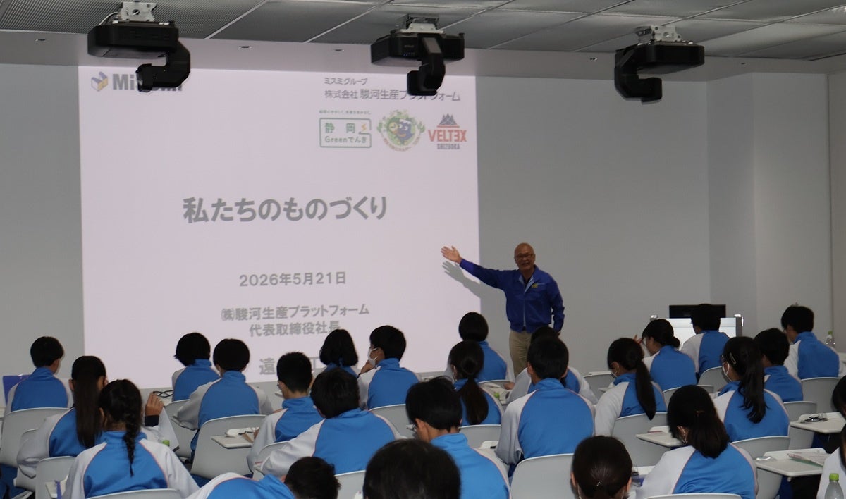 ミスミ、静岡で中学生向けのオープンファクトリーを開催 - 画像4
