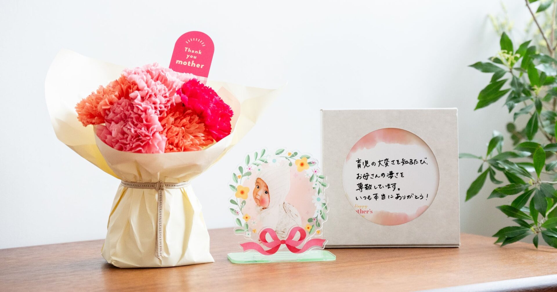 みてね母の日ギフト2026 ～フォトギフトとお花・グルメで感謝を伝える～ - 画像4