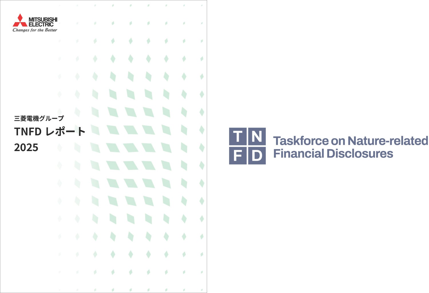 三菱電機グループ、初のTNFDレポートを発行 - 画像1