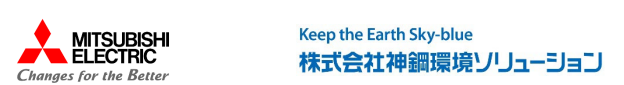 三菱電機と神鋼環境ソリューション、上下水道事業で戦略提携を締結 - 画像1