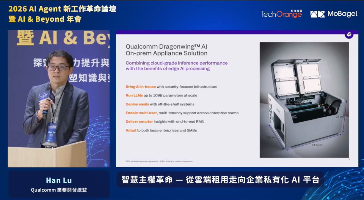 MoBagel、Qualcommとの連携を強化しオンプレミス型AIを推進 - 画像1