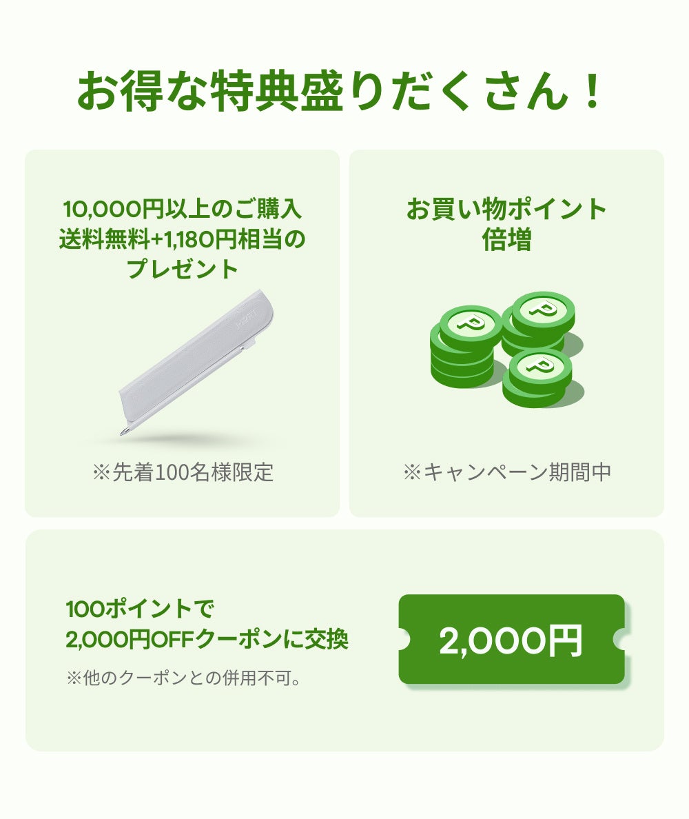 MOFT、新生活応援セールで最大40％OFFを開催 - 画像3