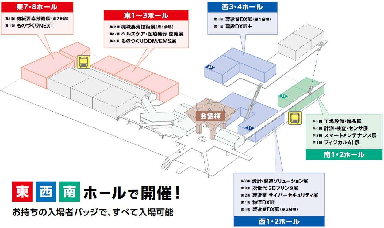 第38回 ものづくり ワールド [東京]、7月1日から開催｜全国の職人技が集結する「ものづくり ワールド [東京]」