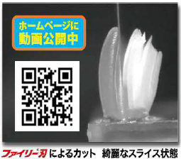 第38回 ものづくり ワールド [東京]、7月1日から開催｜全国の職人技が集結する「ものづくり ワールド [東京]」