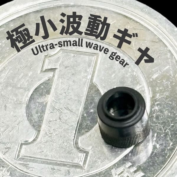 第38回 ものづくり ワールド [東京]、7月1日から開催｜全国の職人技が集結する「ものづくり ワールド [東京]」