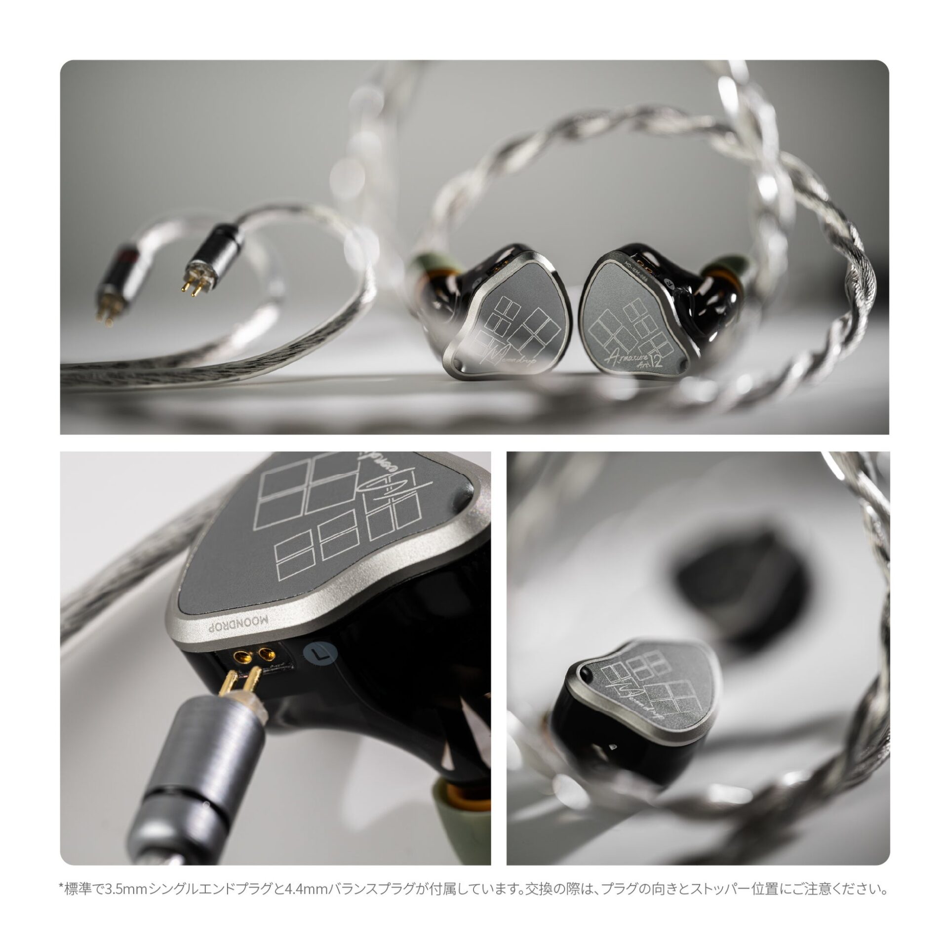 水月雨、片側12基BAドライバー搭載イヤホン「Armature Art 12」を発売 - 画像9