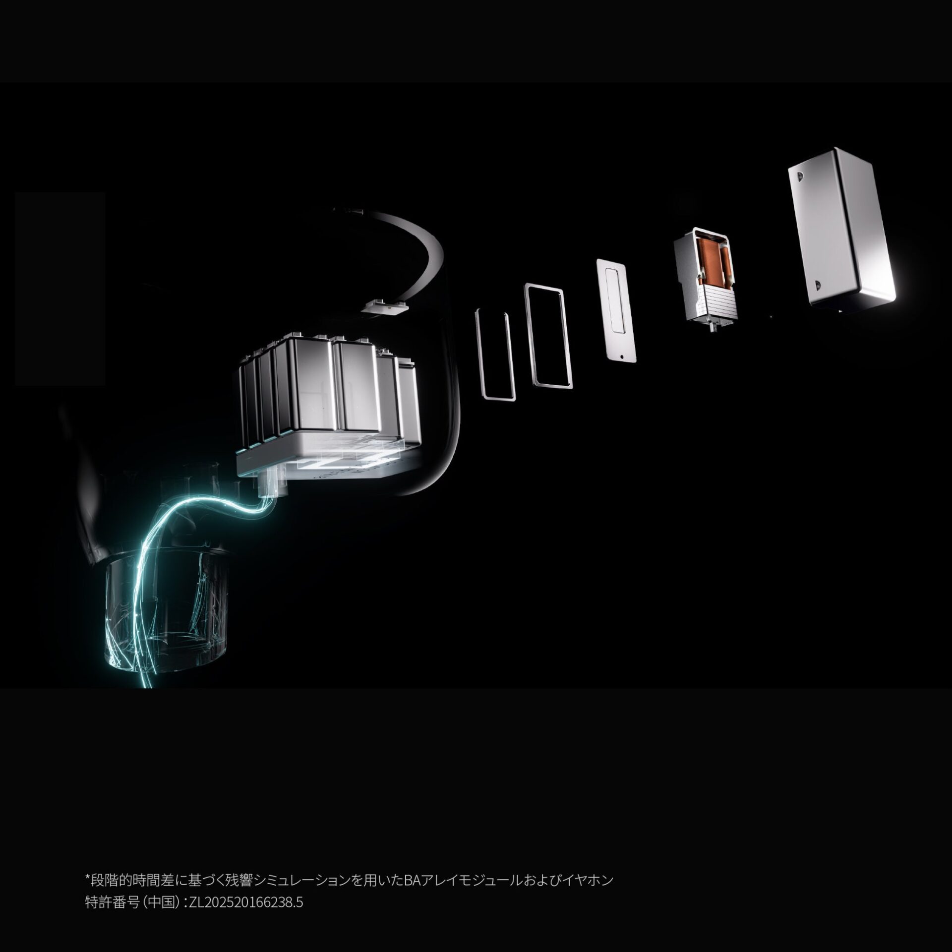 水月雨、片側24基のBAを搭載したフラッグシップイヤホンを発売 - 画像3
