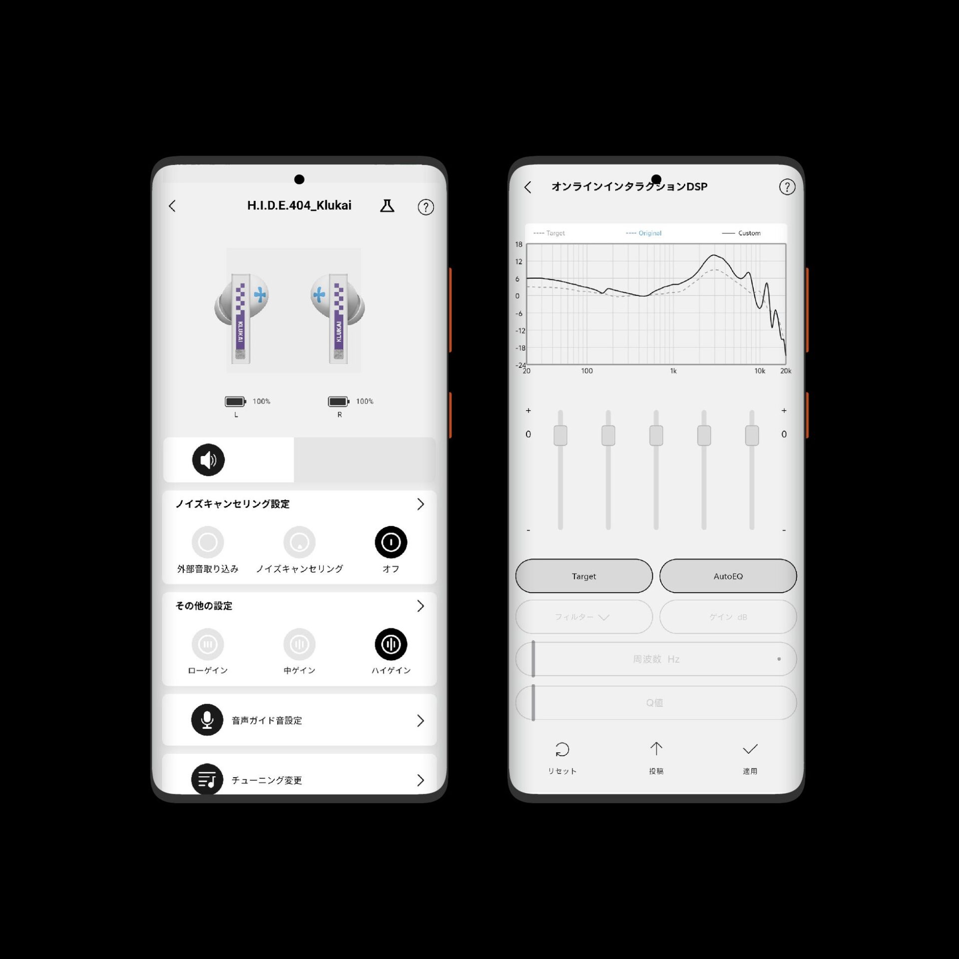 水月雨、ドルフロ2コラボのANC対応ワイヤレスイヤホンを発売 - 画像12