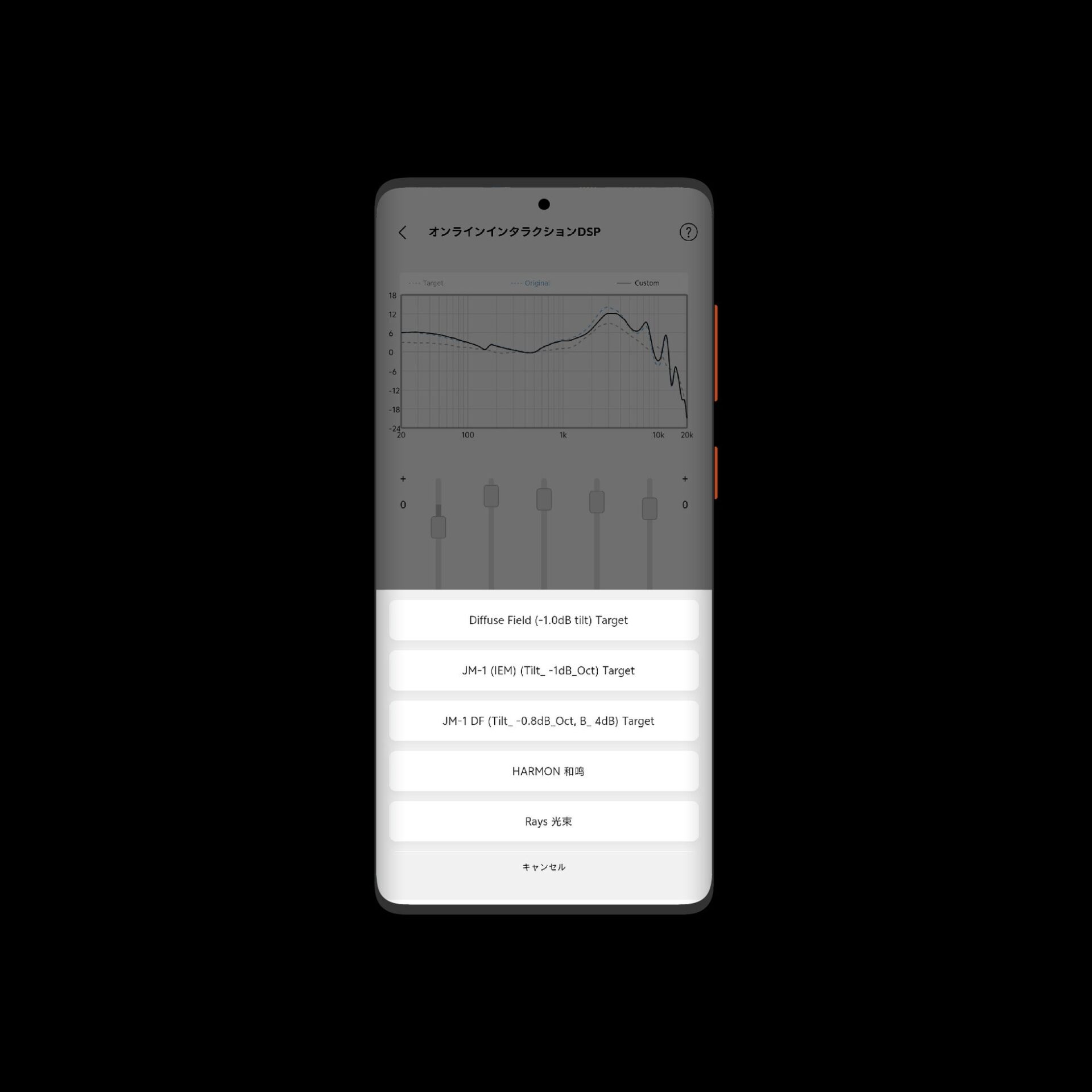 水月雨、ドルフロ2コラボのANC対応ワイヤレスイヤホンを発売 - 画像13
