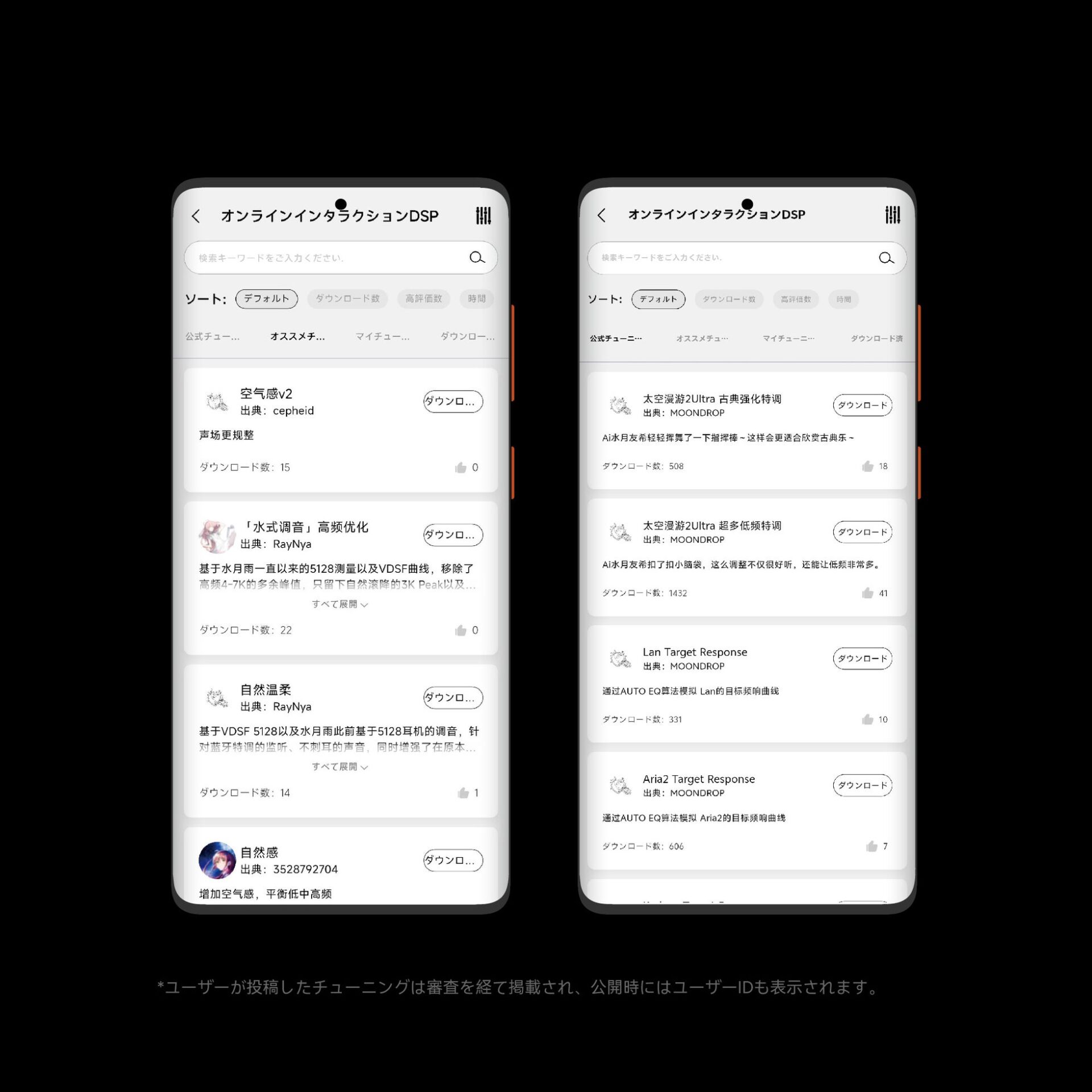 水月雨、ドルフロ2コラボのANC対応ワイヤレスイヤホンを発売 - 画像14