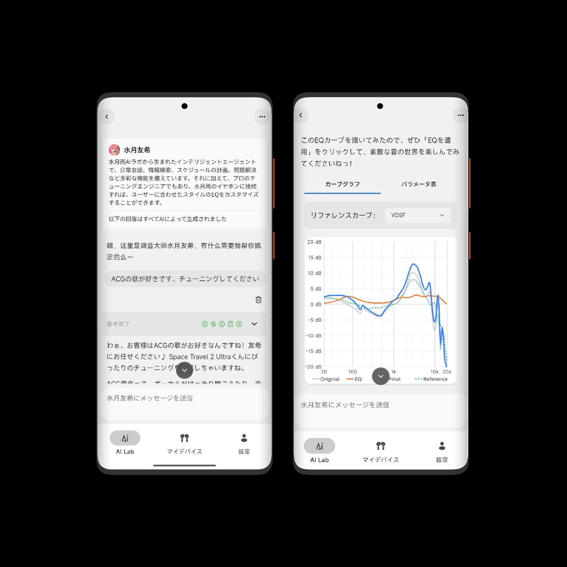 水月雨、ドルフロ2コラボのANC対応ワイヤレスイヤホンを発売 - 画像15