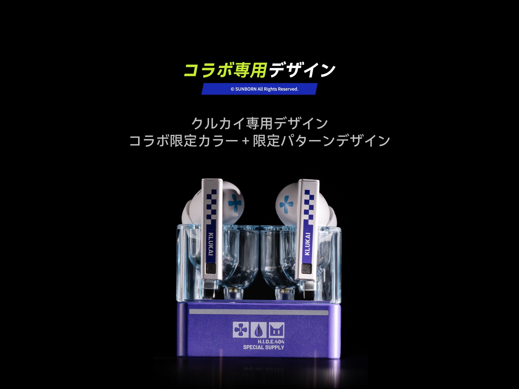 水月雨、ドルフロ2コラボのANC対応ワイヤレスイヤホンを発売 - 画像2