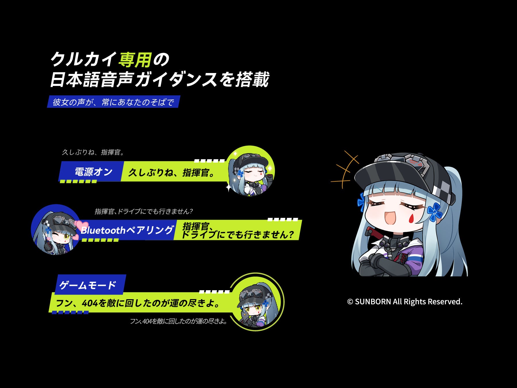 水月雨、ドルフロ2コラボのANC対応ワイヤレスイヤホンを発売 - 画像4