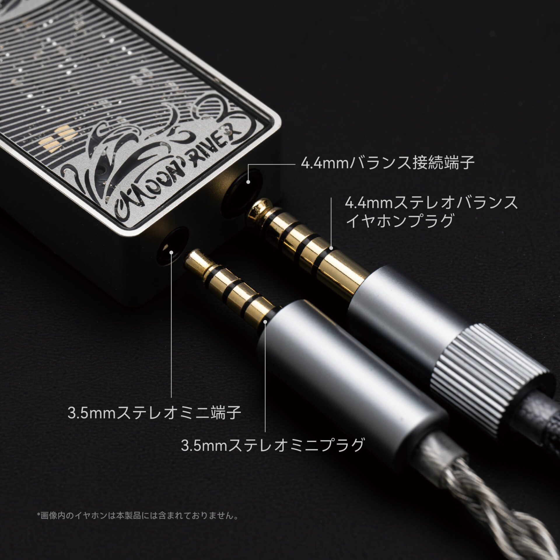 水月雨（MOONDROP）、フラッグシップ級DACアンプ「MOONRIVER 3」を発売 - 画像7