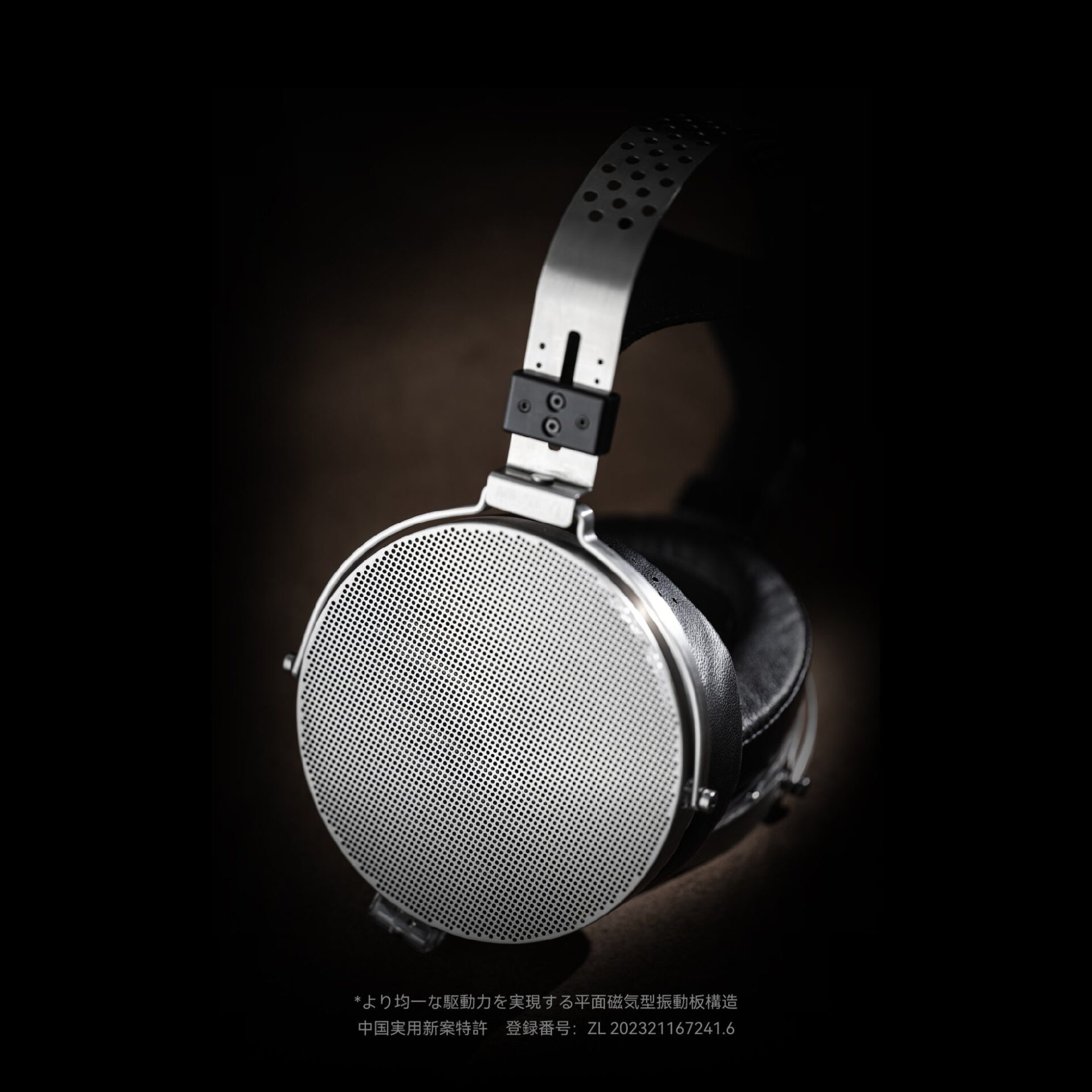 水月雨(MOONDROP)、Amazonプライムデーで最大37%OFFセールを実施|主なセール対象製品と割引価格