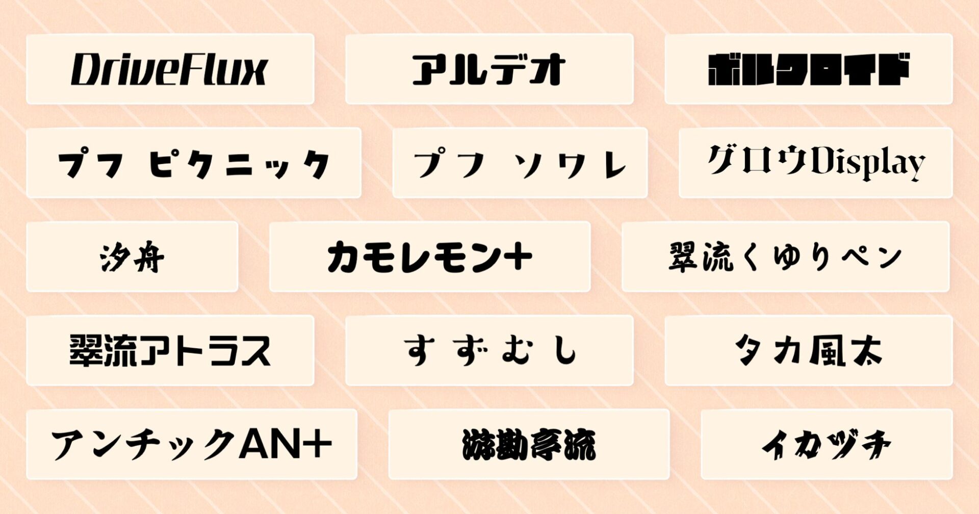 モリサワ、pixivFACTORYでフォント提供を開始 - 画像3