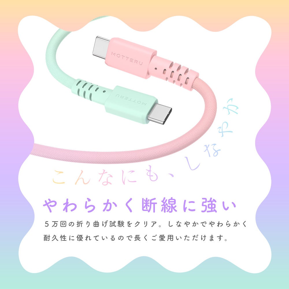 MOTTERU、最大67W出力の3ポートUSB充電器を発売 - 画像12