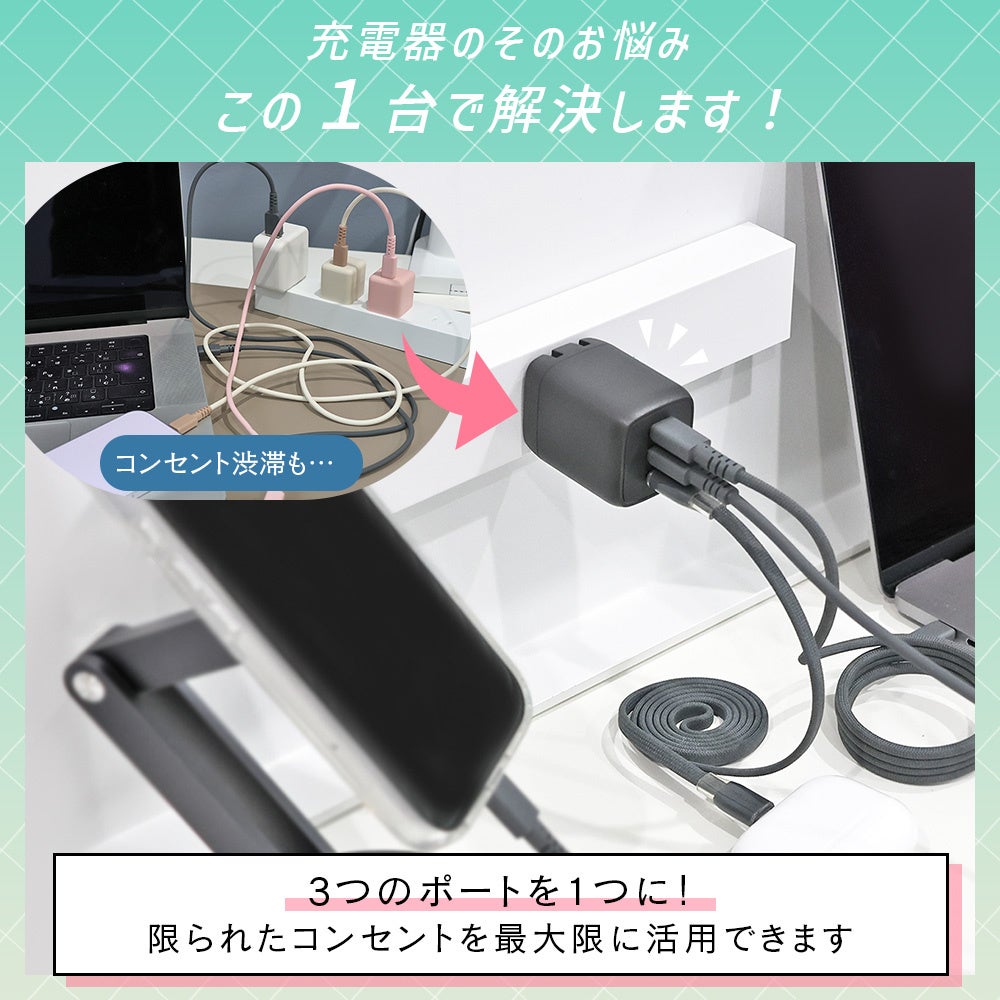 MOTTERU、最大67W出力の3ポートUSB充電器を発売 - 画像5