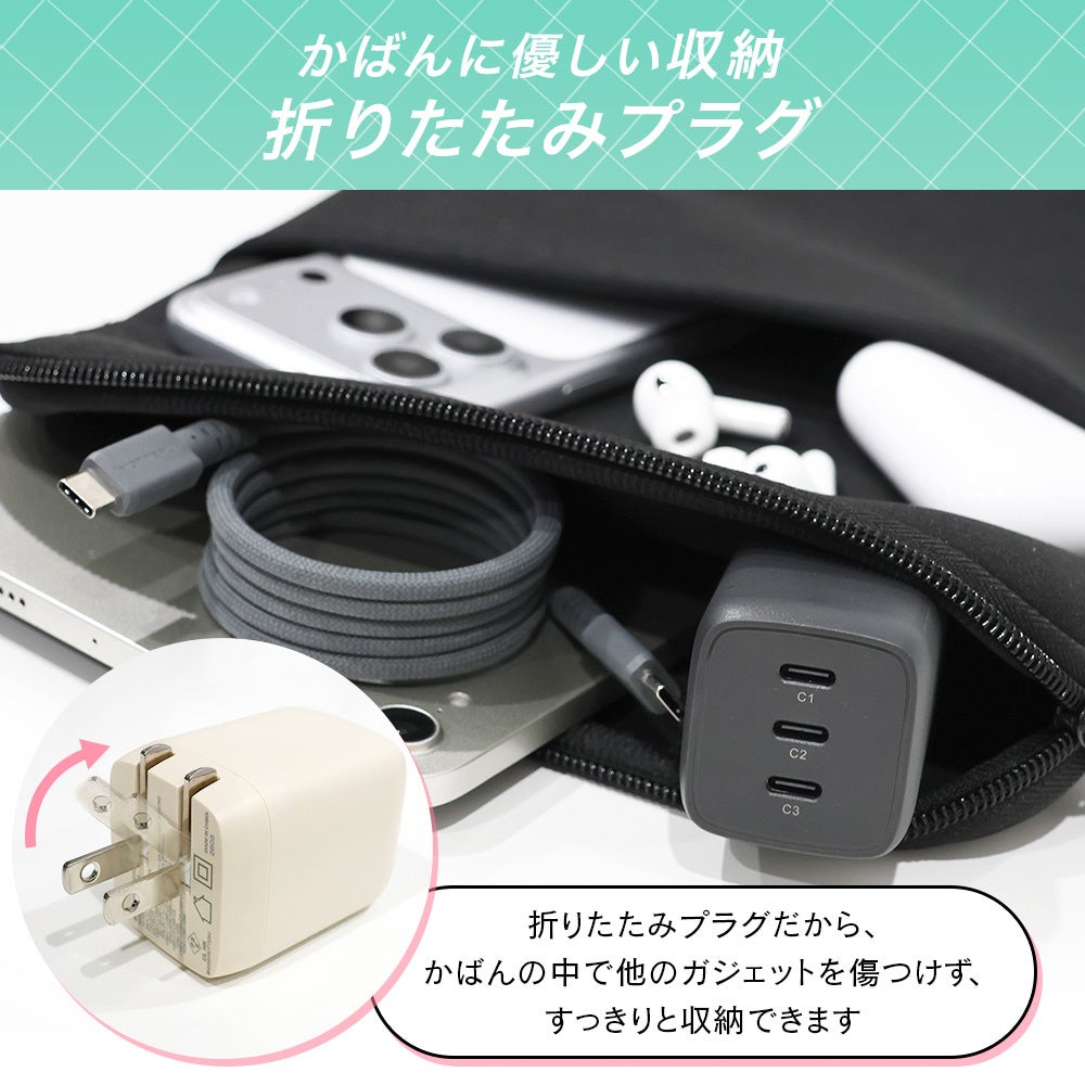 MOTTERU、最大67W出力の3ポートUSB充電器を発売 - 画像7