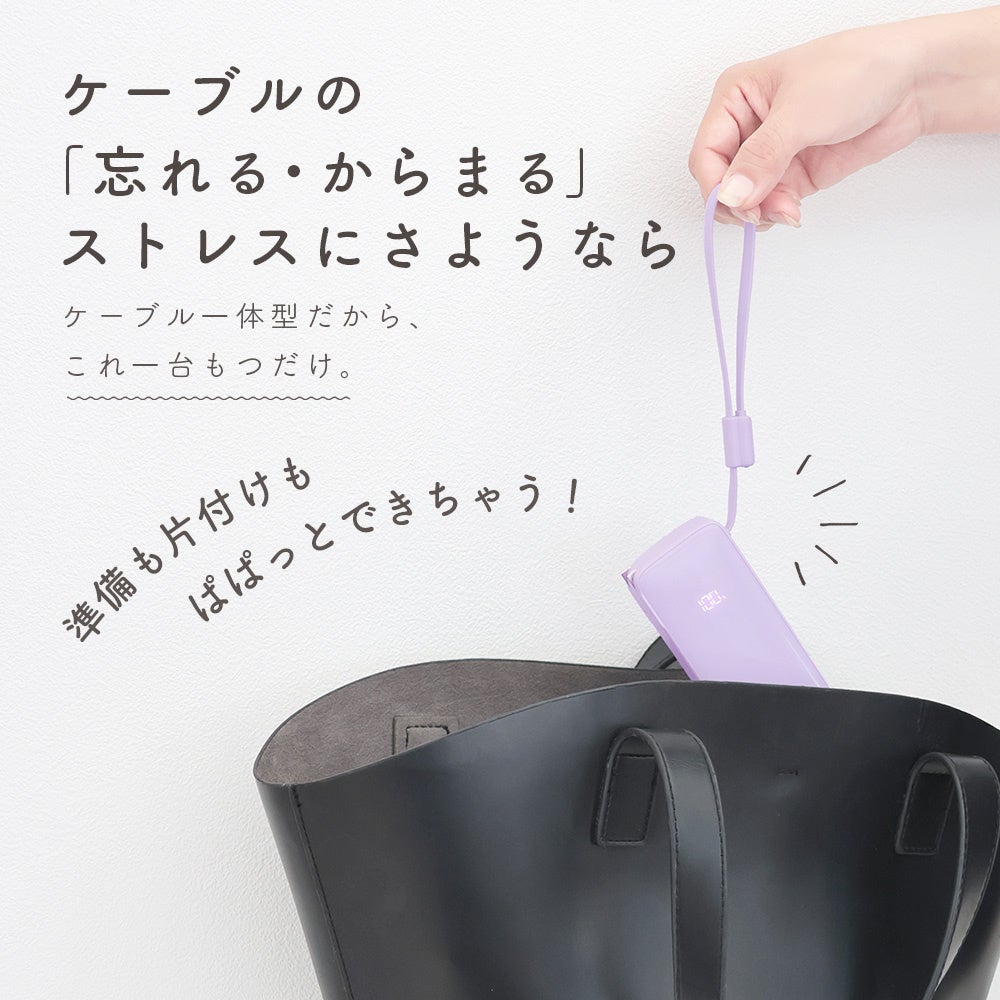 MOTTERU、1台3役のACモバイルバッテリーを発売 - 画像4