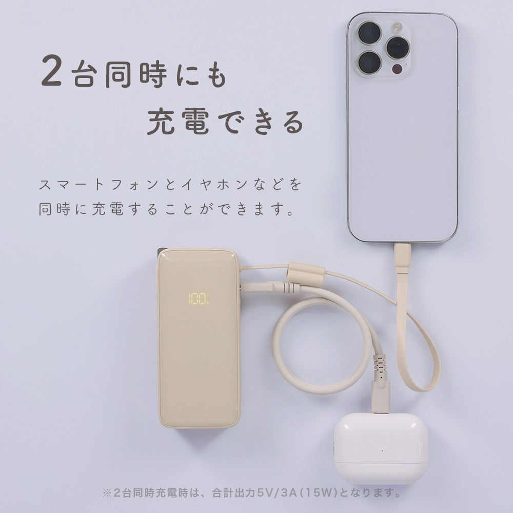 MOTTERU、1台3役のACモバイルバッテリーを発売 - 画像6