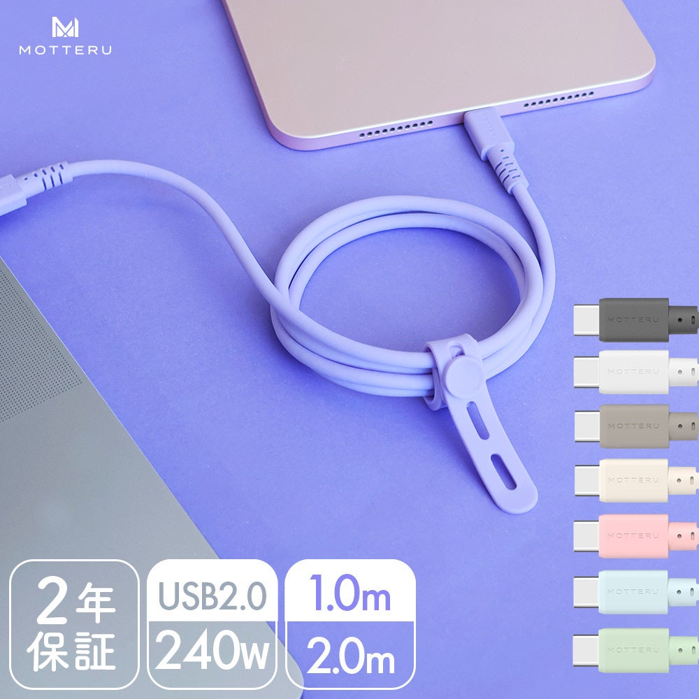 MOTTERU、Amazonにて最大60％OFFのセールを順次開催 - 画像11